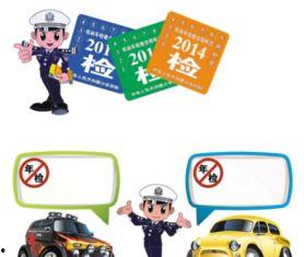 北京国产新车年审流程视频,北京国产新车年审全流程详解