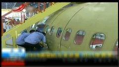 国产919飞机直播视频