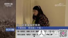 国产真人秀视频网站下载