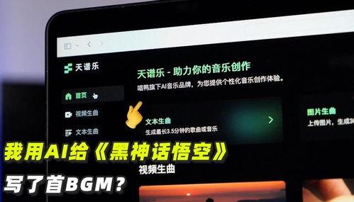 视频国产ai,创新与突破的见证