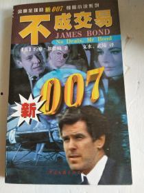 国产惊险故事短片视频,国产惊险短片揭秘