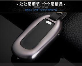 国产车改装钥匙套视频